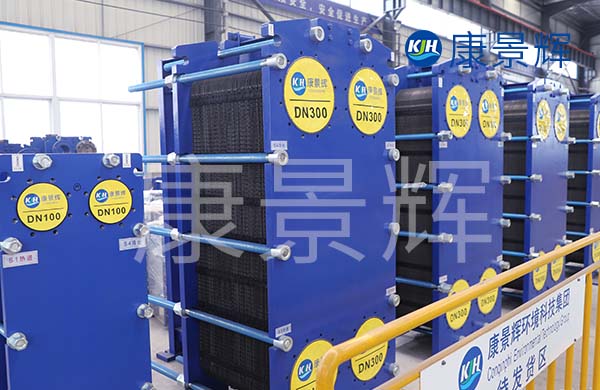 可拆墊片式換熱器在供暖系統(tǒng)中的作用 可拆墊片式換熱器在供暖系統(tǒng)中的作用