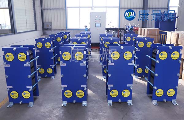 混合流程板式換熱器相比傳統(tǒng)換熱器有何優(yōu)勢？